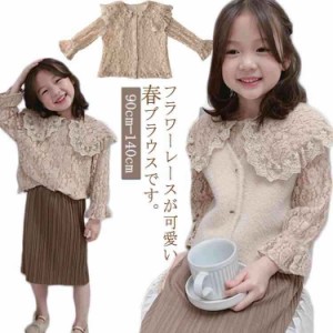 フラワーレースブラウス キッズ ブラウス レース シャツ 韓国服 キッズ 女の子 トップス 華やか おしゃれ 90 100 110 120 130 140送料無