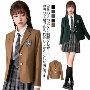 卒業式 制服 学生 女子高生 ブレザー ジャケット スクール レディース 無地 中学生 学生服 グレー スクール制服 スクールブレザー 高校生