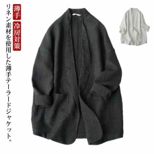 ビジネス ジャケット レディース リネン 長袖 麻 シンプル トップス 薄手 ブラック サマージャケット ゆったり リネンジャケット 羽織り 