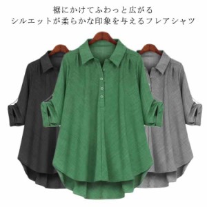 フレアシャツ チュニック レディース 春 長袖 ロングシャツ フレア トップス 秋 チュニック Aライン ナチュラル 襟付き プルオーバー ド