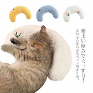 ペット枕 まくら 猫 犬 ペット ねこ いぬ ペット用品 犬用 パートナー枕 犬 ぬいぐるみ おもちゃ まくら 留守番 ペットホテル ピロー 枕 