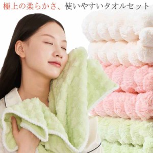 3枚セット ヘアタオル 吸水 フェイスタオル 吸水性抜群 ヘアドライタオル 吸水髪タオル ダメージ防ぐ 柔らかい もこもこ ヘアケア 速乾 