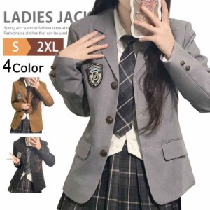 制服 ブレザー 女子 女子高生 スクールブレザー ジャケット ワッペン 2点セット コスプレ コスチューム 学生服 中学生 高校生 卒業式 入