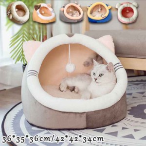 ペット用品 ペットベッド ペット用ソファ ネスト 犬 猫 綿 ソファ 春夏秋冬用 クッション付き 柔らかい ぐっすり ラタンベッド ふわふわ 