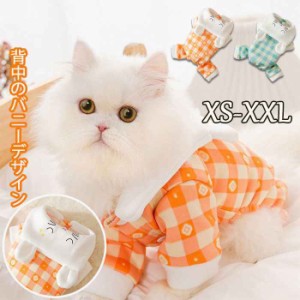 ペットの服 猫 キャット ネコ 犬 コスチューム 冬用 ドッグウェア 猫服 可愛い 通気性 柔らかい 面白い 写真 撮影道具 おしゃれ 簡単装着