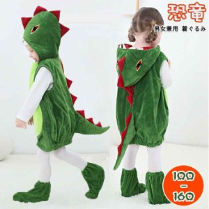 【短?期】ハロウィン コスプレ 衣装 子供 恐竜 着ぐるみ 動物服 サンタ服 女の子 男の子 キッズ おもしろ 赤ちゃん ハロウィン  仮装  コ