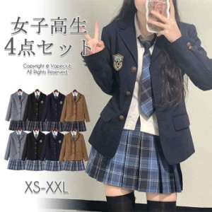 コスプレ 制服 jk 女子高中生 4点セット ブレザー スカート シャツ ネクタイ コスプレ 学生服 セーラー服 高級感 スクール 高校生制服 入