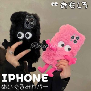 スマホケース iPhone 15 iPhone14 兼用 ケース カバー iPhoneケース 可?い 人気 おしゃれ 韓国 お洒落 秋冬 ぬいぐるみ 刺繍 タオル 綿布