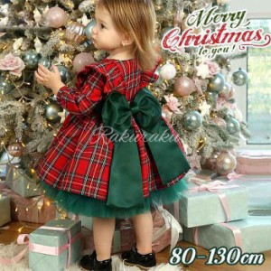 子供服 女の子 クリスマス衣装 サンタ コスチューム ワンピース ドレス チェック柄 ガールズ キッズ かわいい プリンセス クリスマス パ