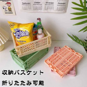 収納ボックス 折りたたみ 収納ケース おしゃれ プラスチック 折りコン 折り畳み 折りたたみボックス 引っ越し 段ボール箱 コンテナボック