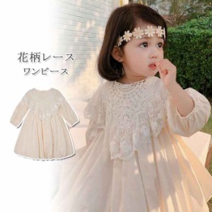 ワンピース 女の子 ベビー服 幼児 付け襟 ワンピース 子供ドレス キッズドレス レースワンピース ベビー 女の子 高級感 ピアノ発表会 可