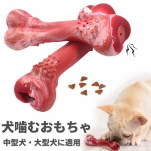 玩具 おもちゃ 犬用おもちゃ ペット用おもちゃ ぬいぐるみ 犬 猫 噛む 投げる 恐竜 ダイナソー 遊具 ストレス発散 コミュニケーション や