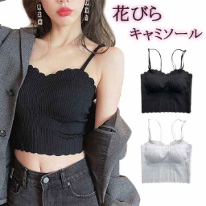 インナー 脇汗 インナー キャミソール ブラ紐隠せる ブラ 下着 タンクトップ 汗取りインナー 脇汗ガード チラ見え 防止 隠す 袖なし 速乾