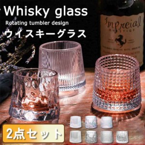 Whisky glass ウィスキーグラス ワイングラス 170ml ハンドメイド ウイスキーグラス 宅飲み ペアワイングラス 起き上がり小法師 不倒翁 