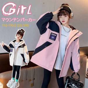 マウンテンパーカー キッズ ジャケット マウンテン パーカー 子供服 女児 女の子 ガールズ ジュニア服 キルティング フード付き   アウタ