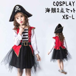 ハロウィン コスプレ 子供 海賊 コスプレ パイレーツ 子ども 女の子 ワンピース ドレス キッズ コスチューム パーティー 舞台 演出服 学