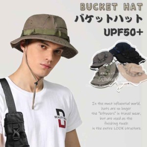 日よけ帽 UVカット UPF50+ 漁師帽 サーフハット メンズ 帽子 無地 ビーチハット 折りたためる帽子 ポケッタあり 関連小物 トラベル小物 