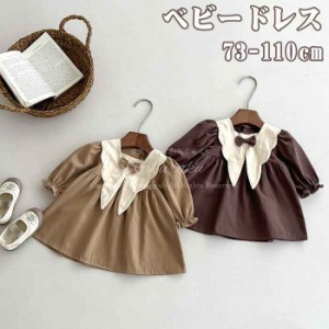 ワンピース 女の子 ベビー ドレス  ワンピース キッズ ワンピース ガールズ  花 女の子 子供服 かわいい こども服 子ども服 幼稚園 保育