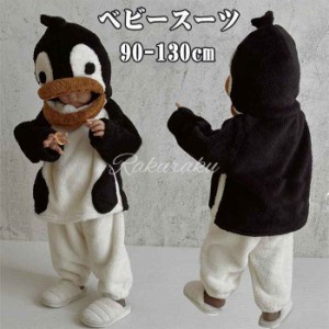 ベビー パーカー ベビー服 子供服 二点セット 上下セット ペンギン ジャンプスーツ パジャマ ルームウェア 春 秋 冬 可愛い キッズ ハロ