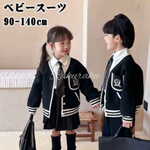 入学式 スーツ 女の子  男の子 キッズ 子供 フォーマル 3点セット 4点セット スカート ネクタイ付き 白シャツ  セットアップ 発表会 結婚