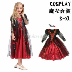 ハロウィン コスプレ 子供  仮装 子供 吸血鬼 魔女 悪魔 コスプレ衣装 女の子 キッズコスチューム パーティー 女の子 デビル ドラキュラ 