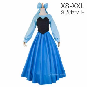 コスプレドレス 人魚姫 コスプレ衣装 ロングサイズ ハロウィン プリンセス 立体感 大人用 コスプレ衣装 cosplay コスチューム 仮装 舞台