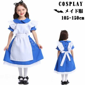 コスプレ コスチューム ドレス 礼服 メイド服 コスプレ衣装 ドレス ブラック 変装 仮装 制服 日常服 コスチューム 演出服 キッズ用 子供