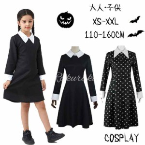 コスプレ コスチューム ドレス 礼服 コスプレ衣装 ドレス ブラック 変装 仮装 制服 日常服 コスチューム 演出服 キッズ用 大人用 イベン