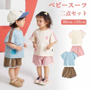 半袖Tシャツとショートパンツのセットアップ 2点セット 子供 セットアップ パジャマ 上下セット 子供 Tシャツ 半袖 夏Tシャツ クールネッ