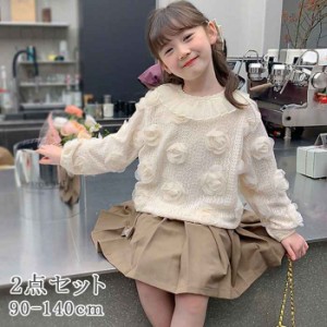 セットアップ 2点セット キッズ 女の子 トップス プリーツ スカート 上下 セット 長袖 女の子 子供服 キッズ ジュニア 子供 服 幼稚園 小