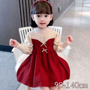 ベビードレス 子供ドレス ベビー服 ワンピース ニット 子供 結婚式 長袖 冬 退院 女の子 ドレス ベビー ワンピース お宮参り フォーマル 