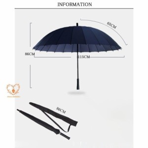 長傘 傘 メンズ 雨傘 大きい 耐風 撥水 丈夫 24本骨 カサ 雨具 無地 115cm ビジネス 和傘 紳士 梅雨対策 12色