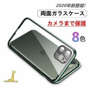 iPhone14 ガラスケース バンパーケース クリア Pro Max ケース iPhoneSE 第二世代 ケース 2020 iPhone SE2 XR X XS Max 7 8 Plus ケース 