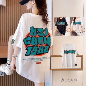 Tシャツ レディース 半袖 夏 カットソー トップス おしゃれ チュニック 英字柄 ドロップスリーブ ロング丈 ゆったり ティーシャツ ロンテ