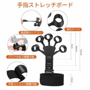 指ハンドグリップ ハンドグリップ 握力トレーニング調整可能 握力 器具 強力 筋トレ リハビリ フィットネス スポーツ 鍛える 筋肉 リノウ