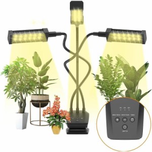 植物育成ライト LED植物育成灯 観葉植物 ライト 144LEDS 96W 5段階調光 3灯調節可能 クリップ式 定時機能 低消耗 省エネ 多肉植物育成 家