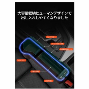 サイド収納ボックス 車用サイド収納ボックスシートポケット 車席隙間ポケット USB充電 LED雰囲気ライト 車用ドリンクホルダー 2個入り主+