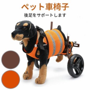 犬用 車椅子の通販｜ マーケット