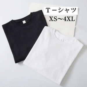 丸首コットンTシャツ メンズ半袖 レディース白い 白 無地 ホワイト おすすめ M L LL 4XL