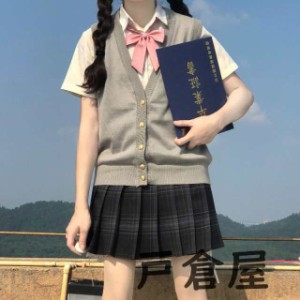 制服 ベスト 学生 スクールベスト 夏 ニット ニットベスト スクール レディース カンコー ニット 前開き 洗える 女子 学生服 高校生