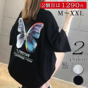 tシャツ レディース 半袖 夏 ビッグTシャツ 蝶柄 チュニック カットソー ロンティー ロングtシャツ 2021春夏 お中元