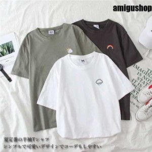 半袖Tシャツ レディース Tシャツ クルーネック サマーTシャツ 半袖 カットソー 虹柄 夏Tシャツ レインボー柄 ゆったりTシャツ 可愛い 母