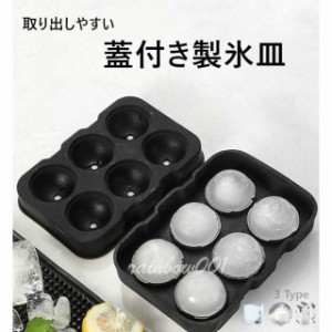 アイストレー 製氷皿 蓋付き 取り出しやすい 製氷トレイ 耐冷 熱中症対策 離乳食 氷作る容器 柔らかい 製氷機 蓋付きアイストレー 簡単