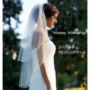 ウェディングベール 2層 エッジ メタルコーム付き 結婚式用 教会挙式 披露宴 ウエディングベール ブライダル小物 ドレス、ブライダル