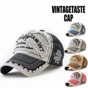 ダメージ加工 ベースボールキャップ ヴィンテージ風 刺繍 キャップ CAPメンズ レディース キャップ 帽子 財布、帽子、ファッション小物