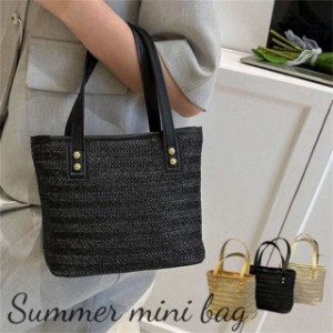 Summer bag これからの季節に 使いやすい~ シンプル かごバッグ ♪バッグ 小物 ブランド雑貨 バッグ レディースバッグ かごバッグ