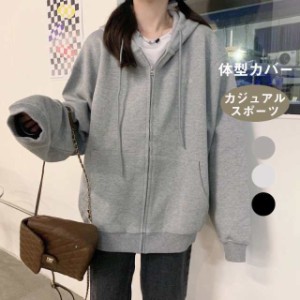 パーカー レディース 韓国 オーバーサイズ 秋冬 チュニック 前開き ゆったり ジップアップ アウター 羽織り 長袖 フード カジ