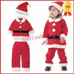 クリスマス サンタ カバーオール サイズ80~130cm帽子付き 子供 サンタクロース サンタ コスプレ赤ちゃん キッズ 衣装 ベビー服 男の子