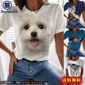 犬 いぬ 猫 ネコ プリント 半袖 Tシャツ レディース 体型カバー 大きいサイズ インナー 部屋着 トップス シンプル 可愛い カジュアル 動