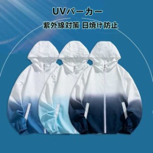 ラッシュガード メンズ トップス 長袖 夏 UVパーカー フード付き 薄手 uvカット 紫外線対策 uv対策 日焼け防止 自転車用 スポーツ カジュ